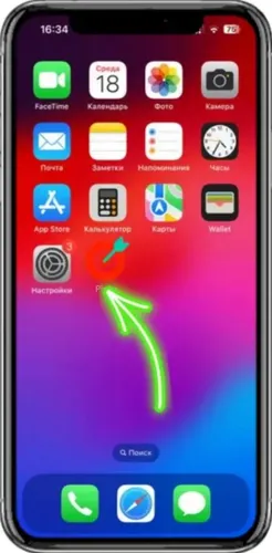 Откройте Pinco Casino