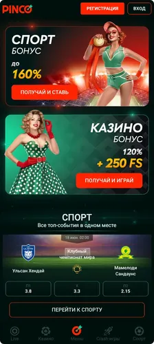 Pinco Casino APK