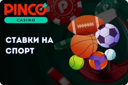 Pinco Bet